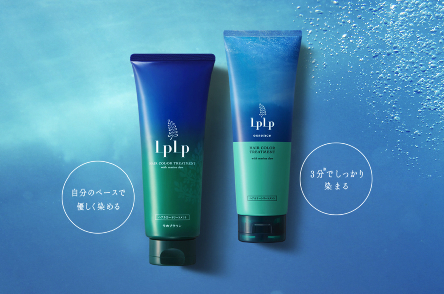 LPLP(ルプルプ)の口コミは？みんなのレビューまとめ！噂のヘアカラートリートメントの評判を徹底調査