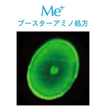 Me+(ミープラス)スカルプカラーシャンプー