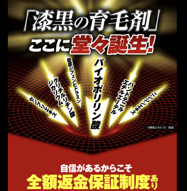 ポリピュアEXに含まれる成分は？注目したい有効成分について解説