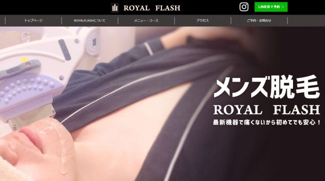 ROYAL　FLASH